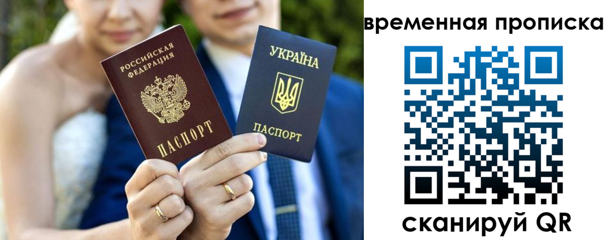прописка регистрация в Фролово